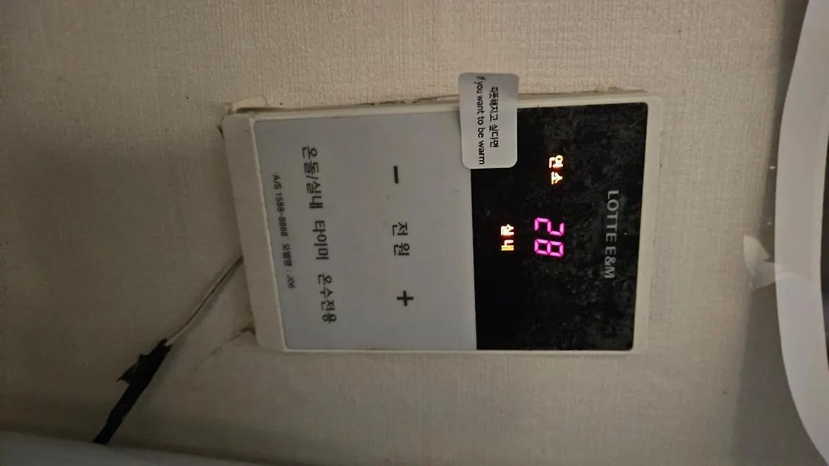 Apartment Hongik Univ 2Room 4Bed 1Bedper1Person Seoul South Korea