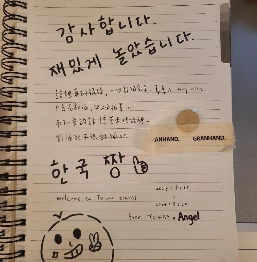 Hongik Univ 2Room 4Bed 1Bedper1Person Seoul