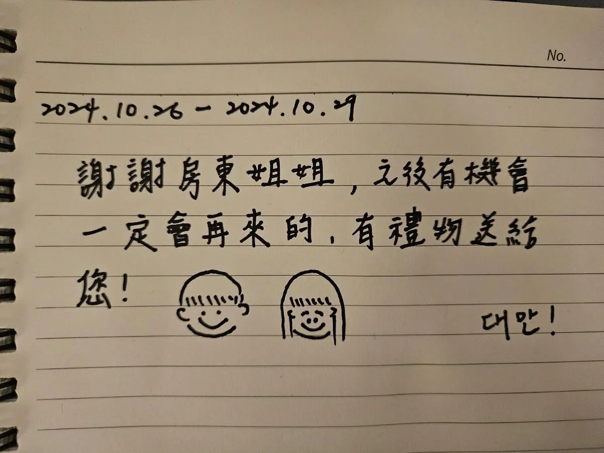 Hongik Univ 2Room 4Bed 1Bedper1Person Seoul 0*,  South Korea