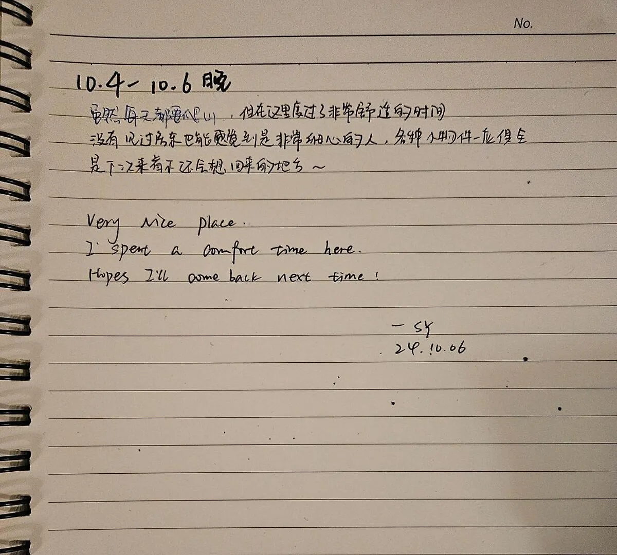 Hongik Univ 2Room 4Bed 1Bedper1Person Seoul 0*,